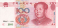 China 1 100 Yuan, 1999